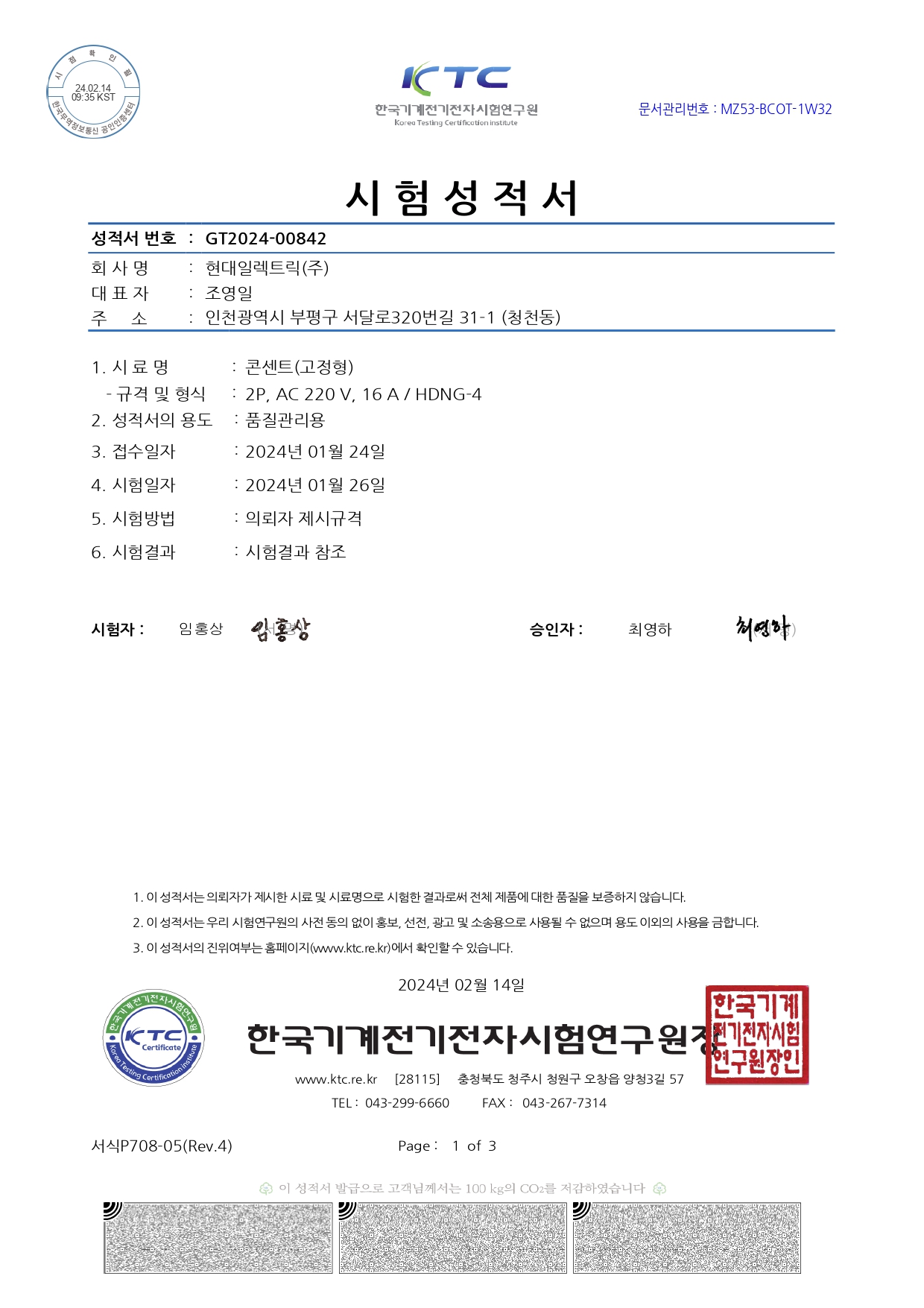 1a43dc8c9136d2333d5c1225c22bd084_1757906405_8096.jpg 1a43dc8c9136d2333d5c1225c22bd084_1757906405_8096.jpg