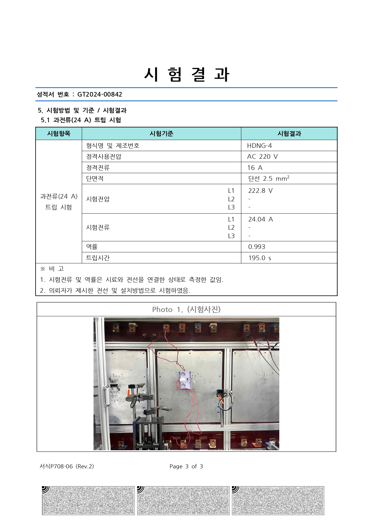 1a43dc8c9136d2333d5c1225c22bd084_1757906405_8552.jpg 1a43dc8c9136d2333d5c1225c22bd084_1757906405_8552.jpg